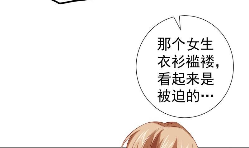 第169话 虚惊一场