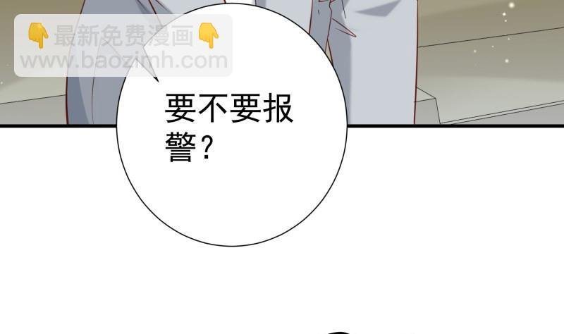 第169话 虚惊一场