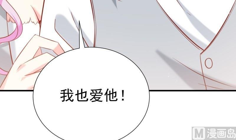 第169话 虚惊一场