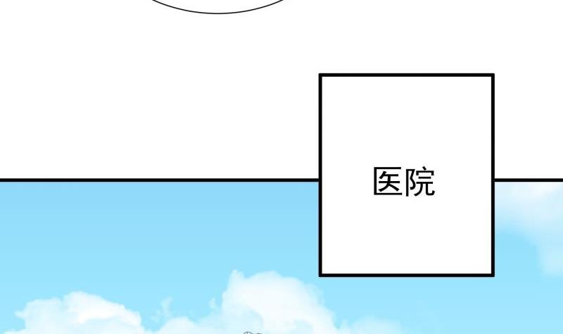 第169话 虚惊一场