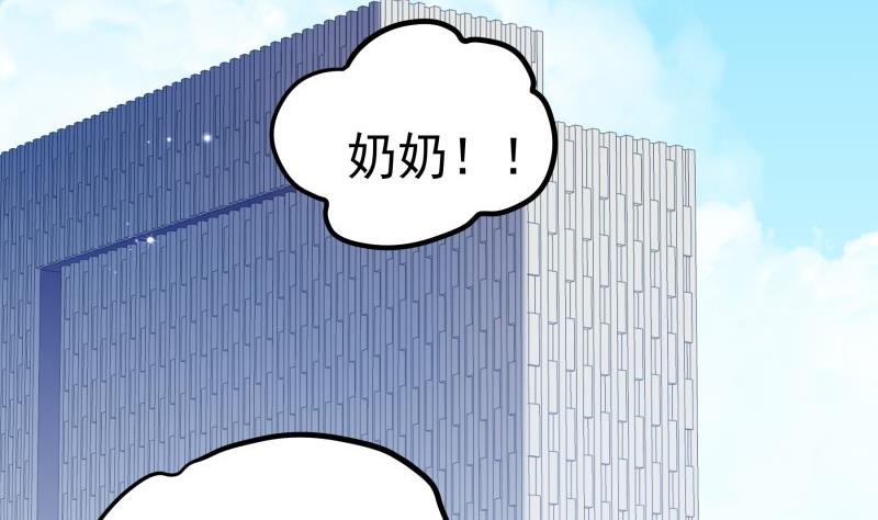 第169话 虚惊一场