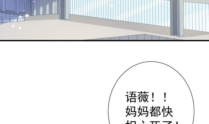 第169话 虚惊一场