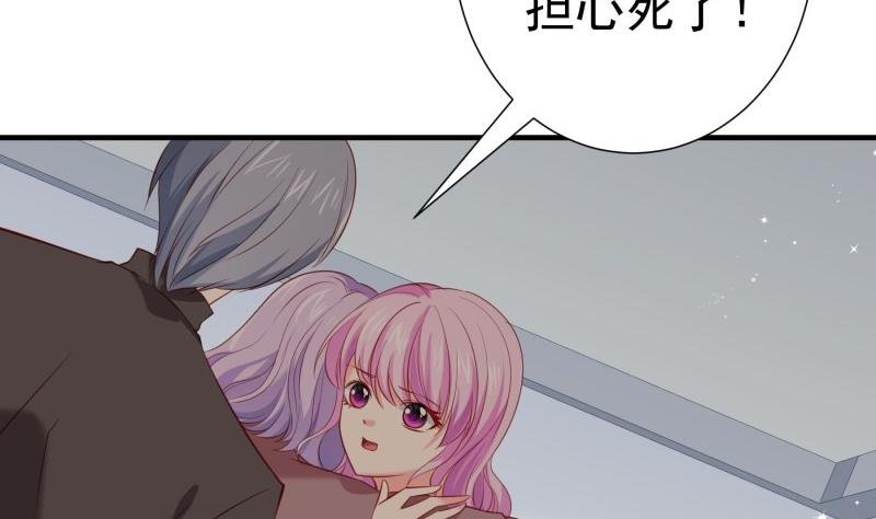 第169话 虚惊一场