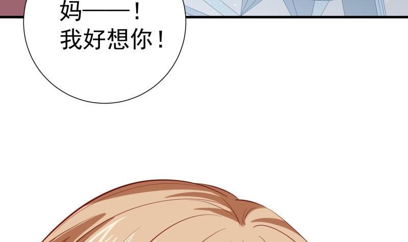 第169话 虚惊一场