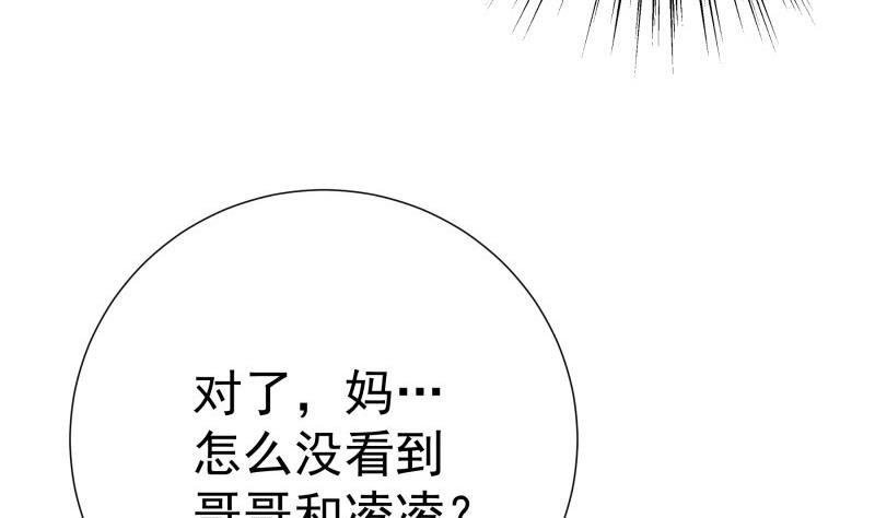 第169话 虚惊一场