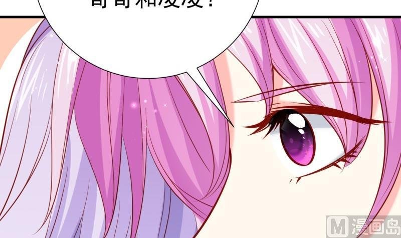 第169话 虚惊一场
