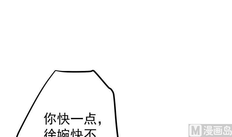 第169话 虚惊一场