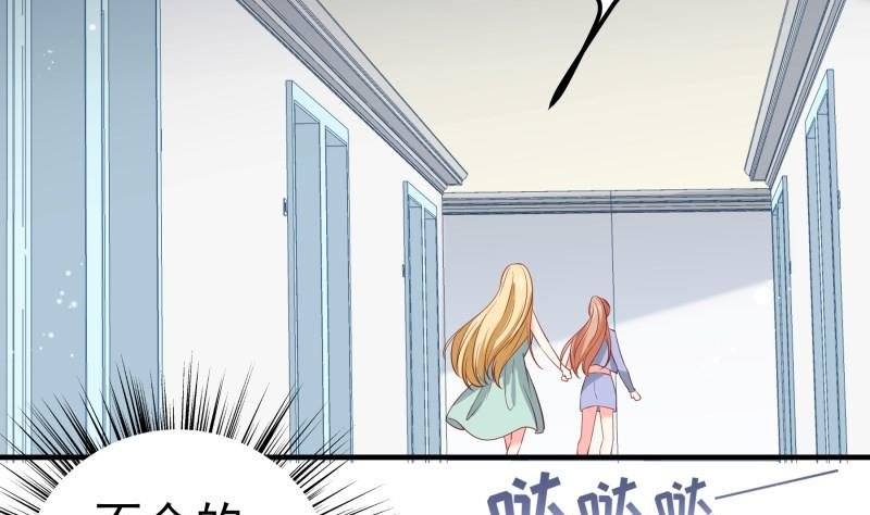 第169话 虚惊一场