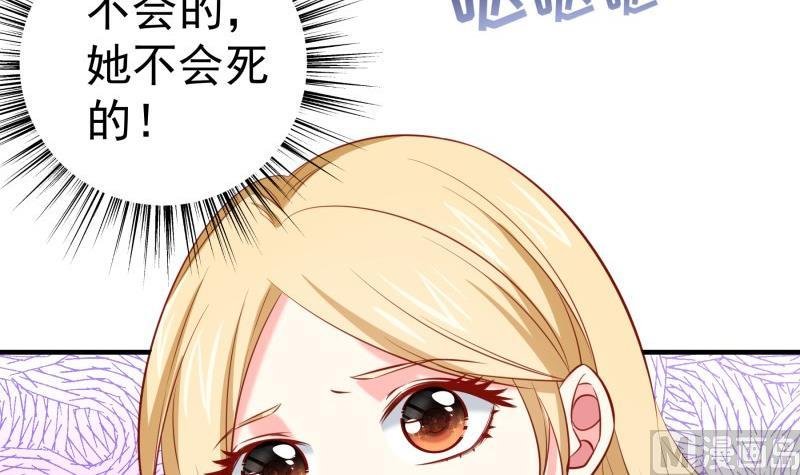 第169话 虚惊一场
