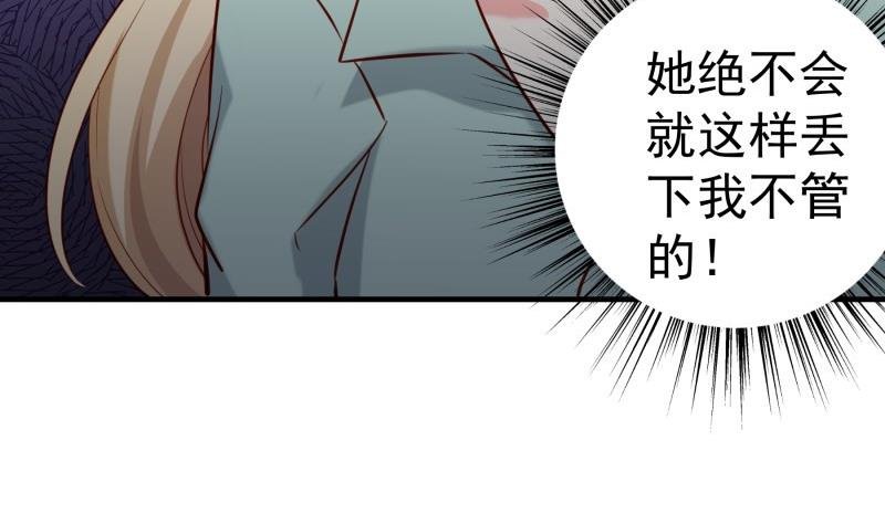 第169话 虚惊一场
