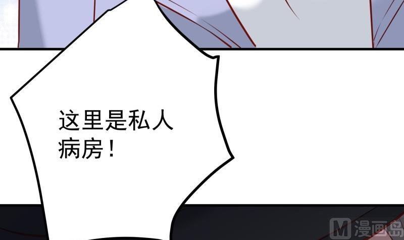 第169话 虚惊一场
