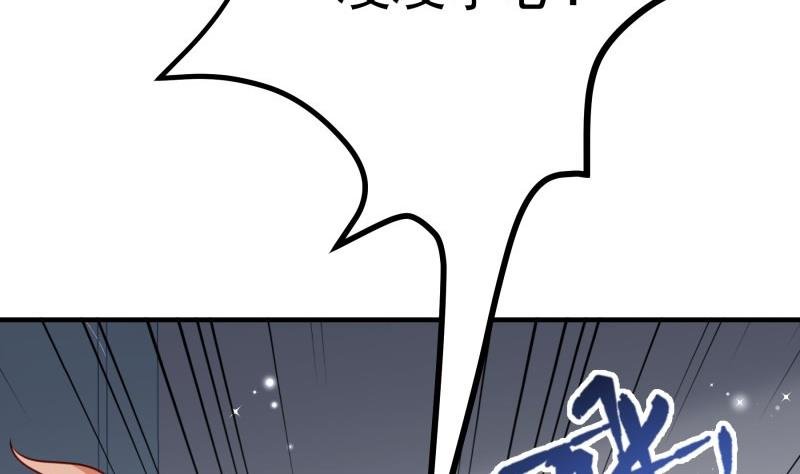 第169话 虚惊一场