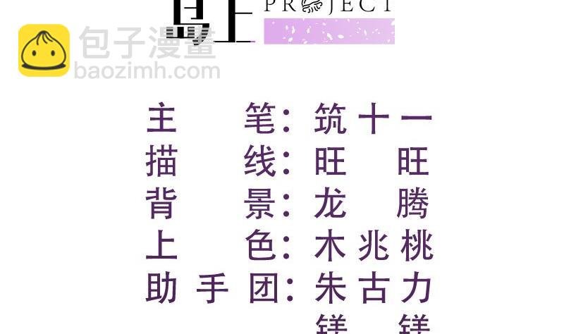 第170话 我只有一个妈妈