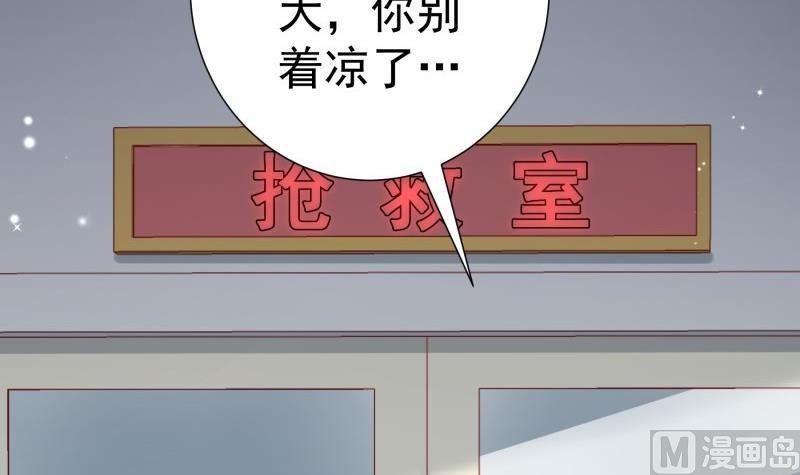第170话 我只有一个妈妈