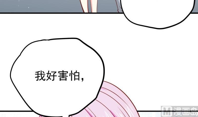 第170话 我只有一个妈妈