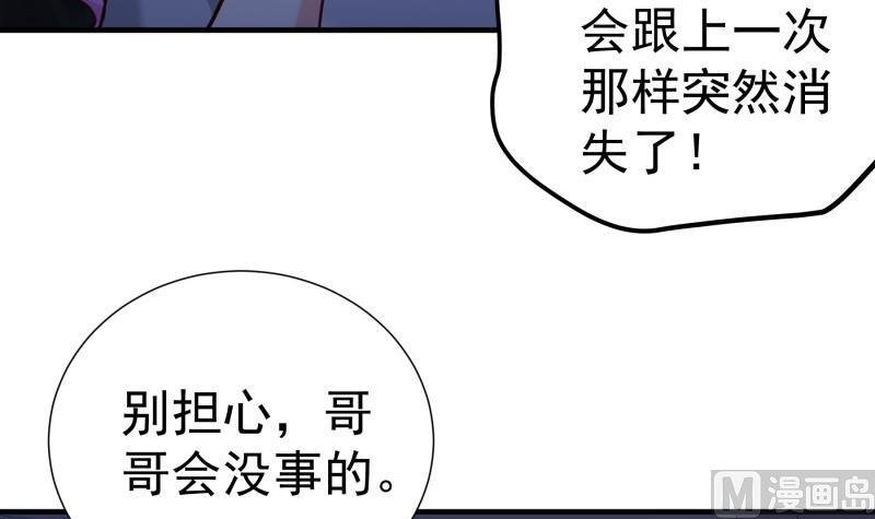 第170话 我只有一个妈妈
