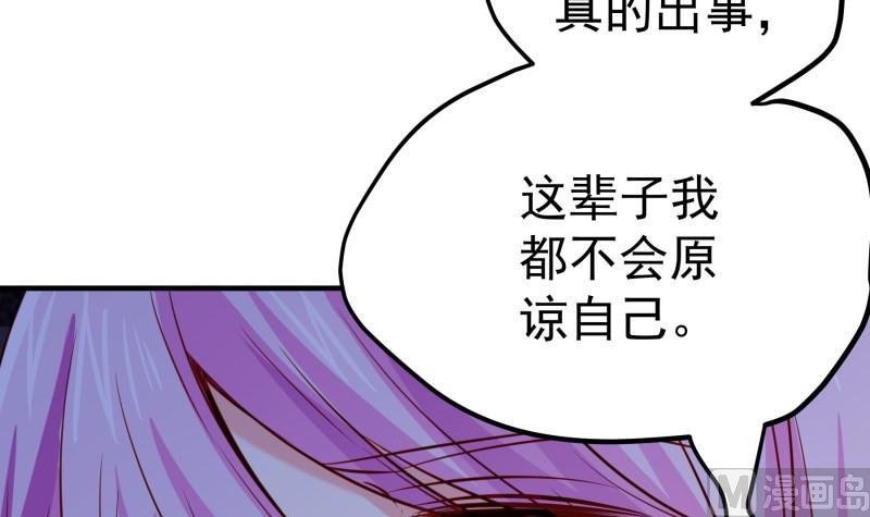 第170话 我只有一个妈妈