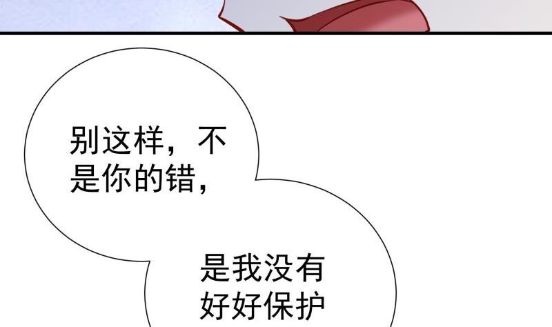 第170话 我只有一个妈妈