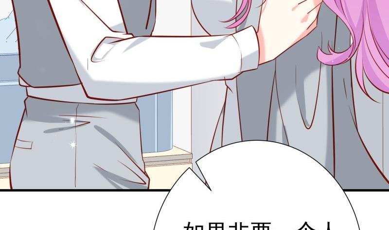 第170话 我只有一个妈妈