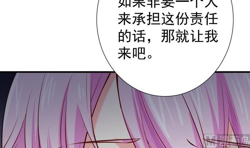 第170话 我只有一个妈妈