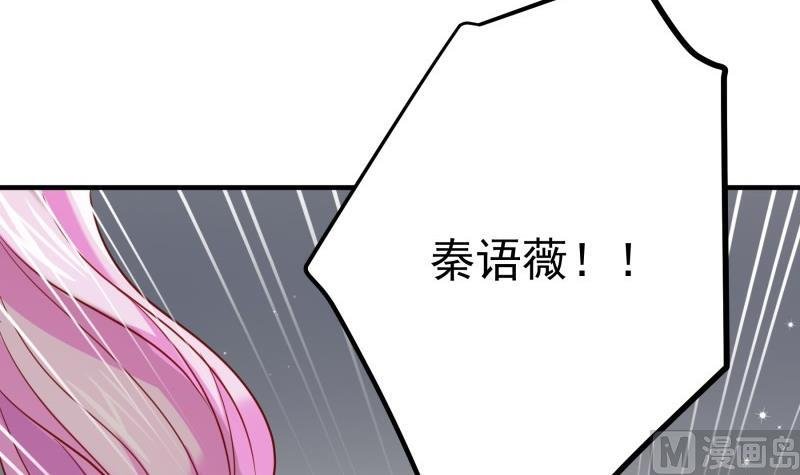 第170话 我只有一个妈妈