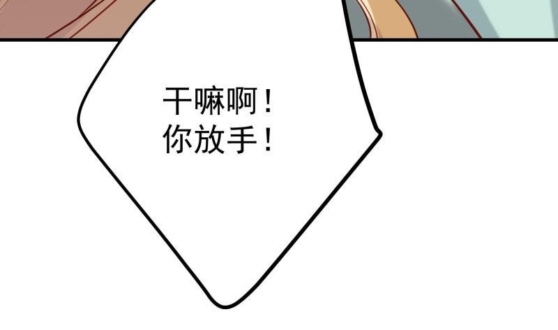 第170话 我只有一个妈妈