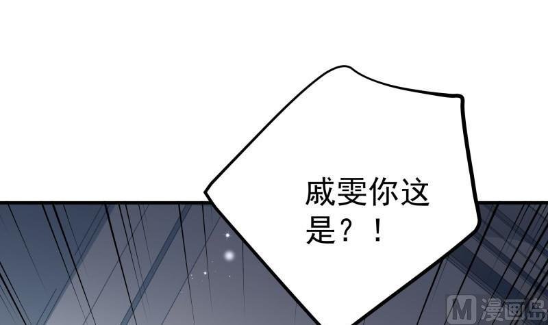 第170话 我只有一个妈妈