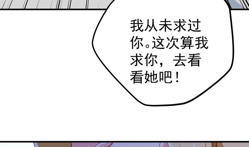 第170话 我只有一个妈妈