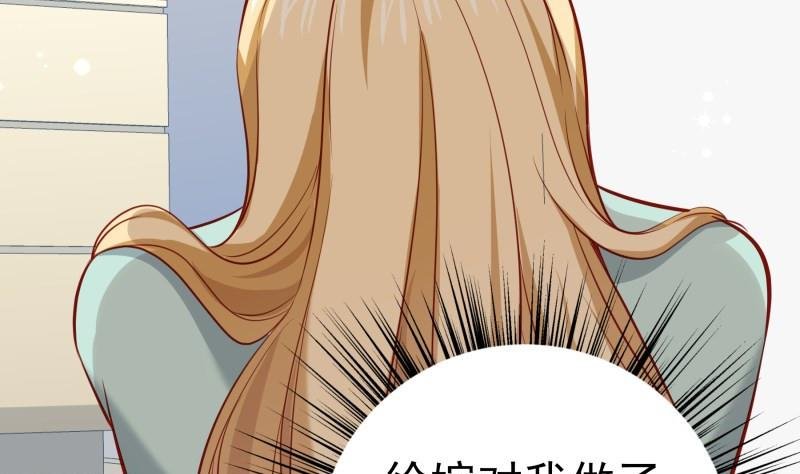 第170话 我只有一个妈妈