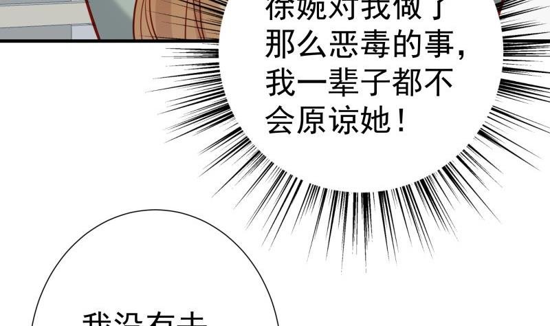 第170话 我只有一个妈妈
