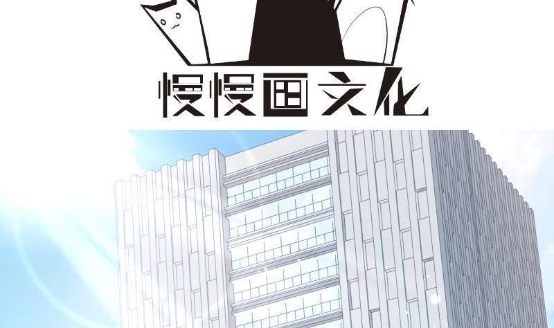 第171话 求你快醒来