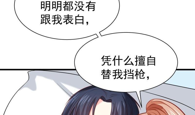第171话 求你快醒来