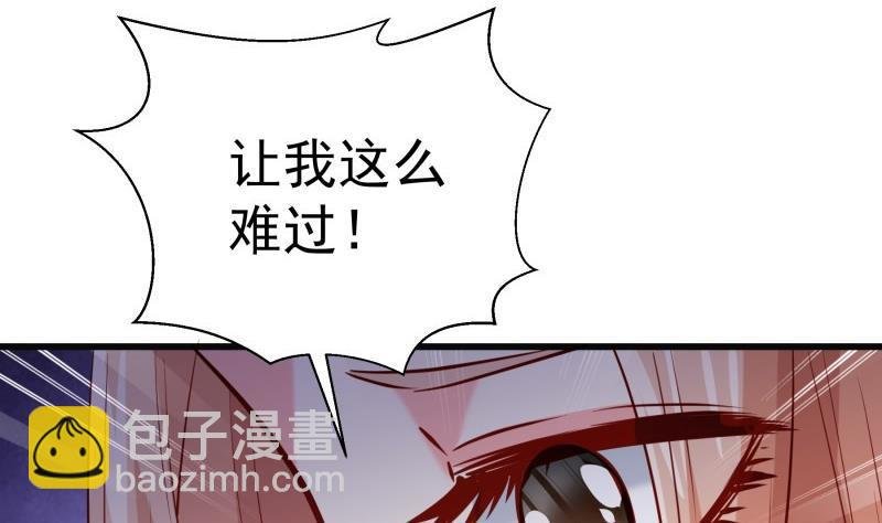 第171话 求你快醒来
