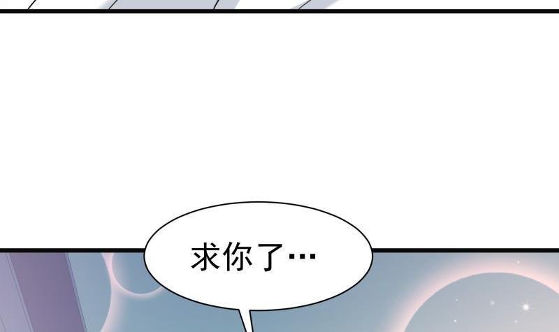 第171话 求你快醒来