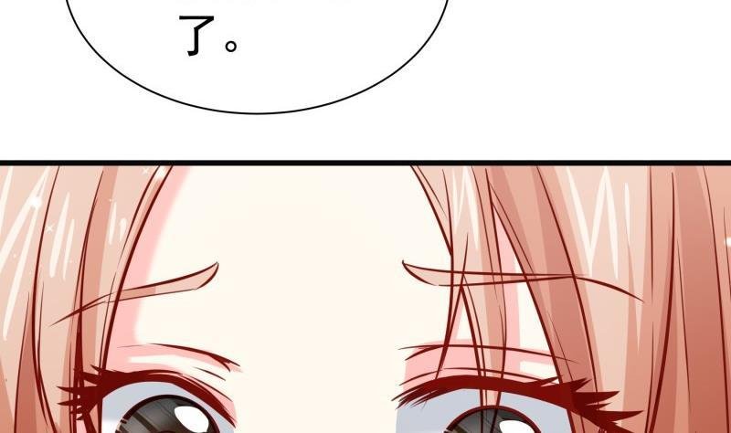 第171话 求你快醒来