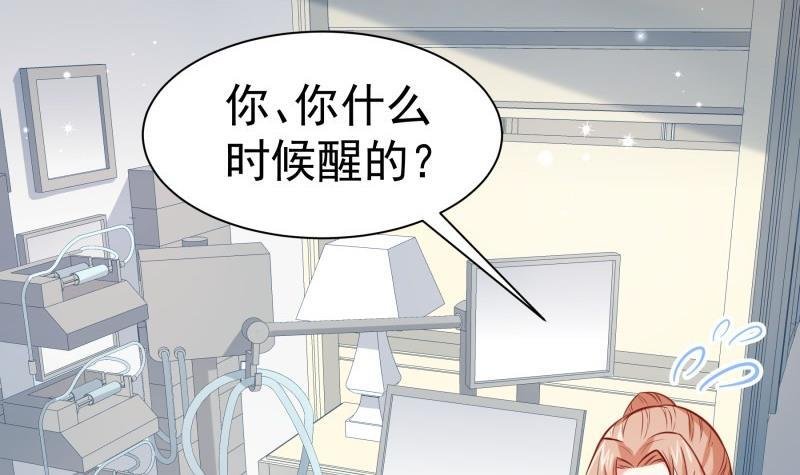 第171话 求你快醒来