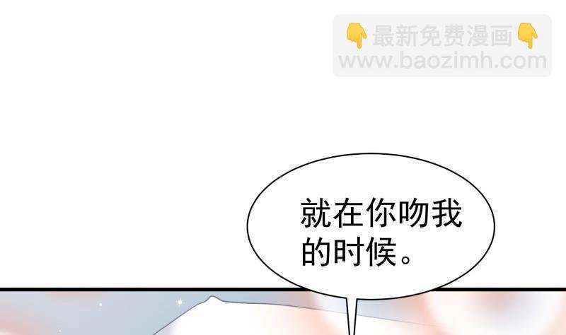 第171话 求你快醒来
