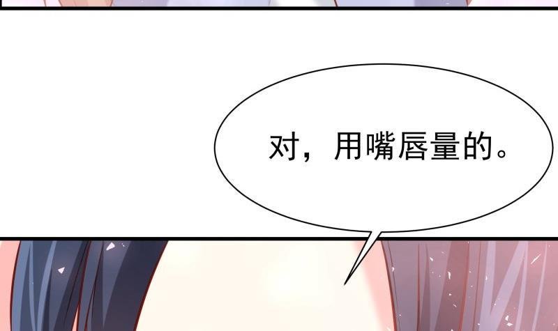 第171话 求你快醒来