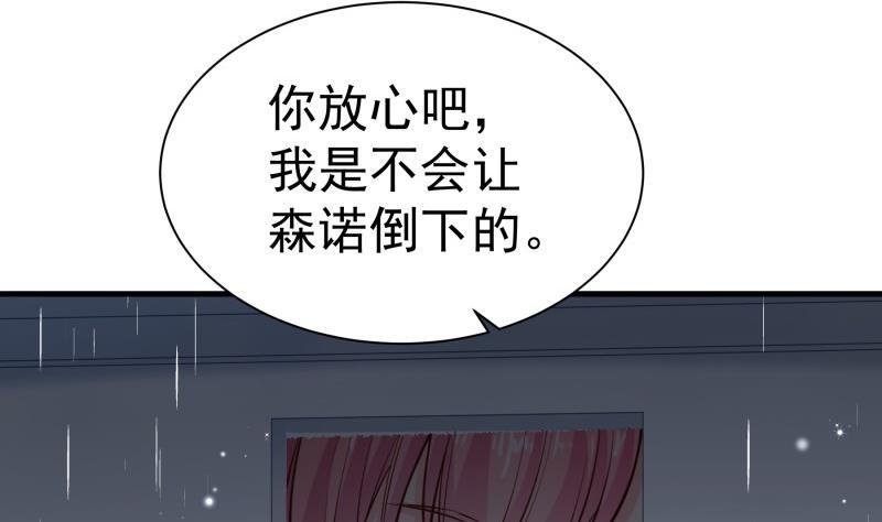 第171话 求你快醒来