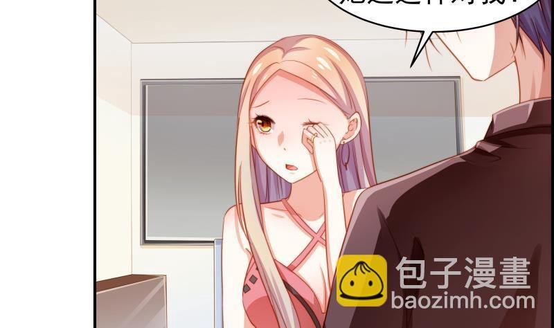 第17话 试婚纱