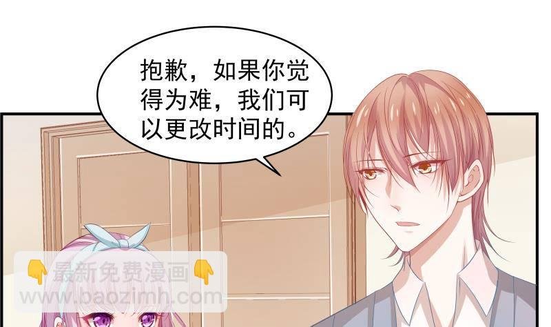 第17话 试婚纱