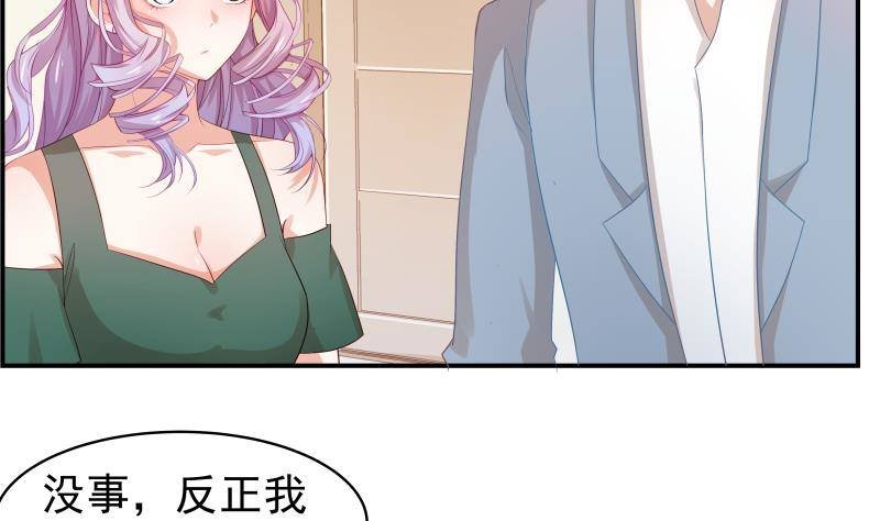 第17话 试婚纱