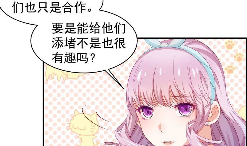 第17话 试婚纱