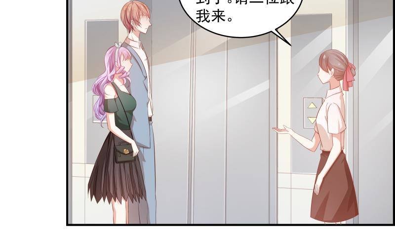 第17话 试婚纱