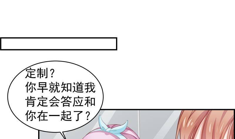 第17话 试婚纱
