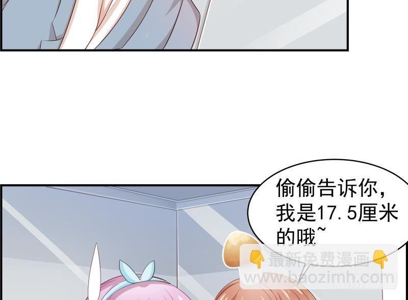 第17话 试婚纱