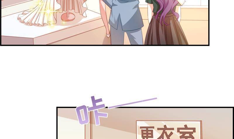 第17话 试婚纱