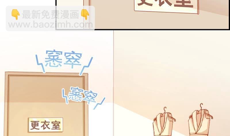 第17话 试婚纱