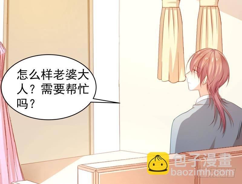 第17话 试婚纱