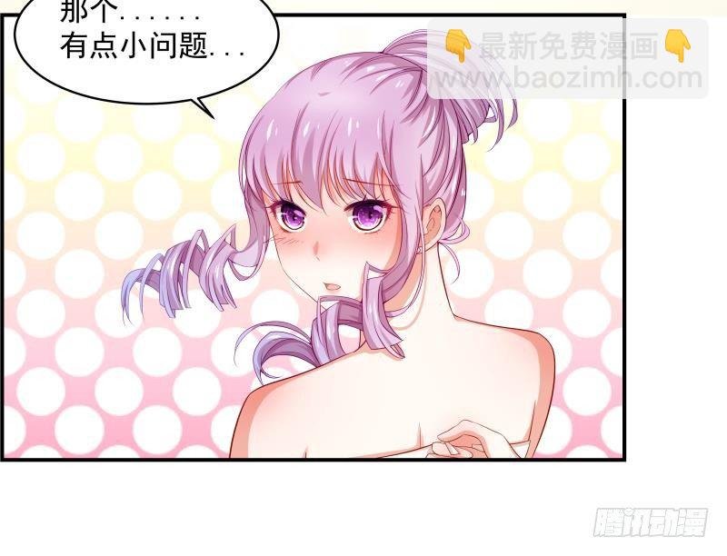 第17话 试婚纱